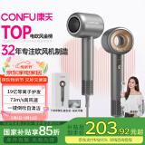 康夫（CONFU）高速电吹风机中空无叶母亲节礼物家用大功率大风力送女友等离子护发吹风筒F9灰国家补贴