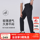 思凯乐（SCALER）户外休闲裤春上新男运动弹力徒步登山裤设计感可拆卸两节长裤女 【男款】黑色|可拆卸两节裤 M