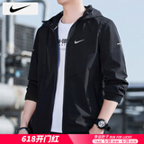 耐克（NIKE）外套男装上衣 25夏季新款运动服梭织立领防风衣休闲透气速干夹克 DD4747/晒图退10/偏小一码 M （170/88A）