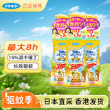 未来（VAPE）3倍驱蚊液水防蚊虫金色喷雾200ml*3