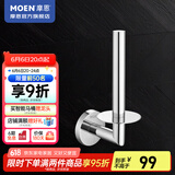 摩恩（MOEN）不锈钢卫生间挂件浴巾架浴室毛巾架纸巾架卫浴置物架浴室五金挂件 不锈钢一字型纸巾架
