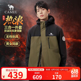 骆驼热浪夹克男女款三合一外套加厚户外防风登山服秋冬季M13CA49123