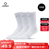 准者篮球袜子男运动休闲袜抗菌干爽吸汗加厚毛巾底专业级精英袜男短袜 棉棉袜白色-高筒【莱卡含棉80%】 3双