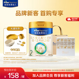 美素佳儿（Friso）皇家美素佳儿（Friso Prestige）较大婴儿配方奶粉2段6-12个月龄 2段400g*1罐(品牌新客 )