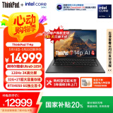 ThinkPad【国家补贴20%】T14p AI元启 酷睿Ultra9 185H 14.5英寸高性能笔记本电脑 32G 2TB 3K RTX4050