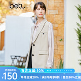 betu百图女装韩版英伦风气质外穿西装领马甲女2202T77 杏色 S