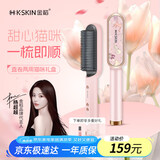 金稻直发梳神器直发棒直发器梳子卷直两用蓬松顺发卷发梳头发定造型美发梳 送女友生日礼物 KD380猫咪单品 30mm