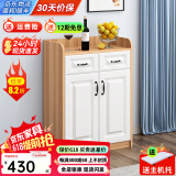 如煜实木餐边柜碗柜现代简约厨房客厅边柜储物柜靠墙家用茶水柜-CBG01 实木双门双抽(浅胡桃色，深35cm)