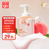 好孩子（gb）婴儿洗发水沐浴露二合一 宝宝儿童桃叶洗发沐浴泡泡500ml