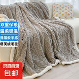 冬季塔芙绒毛毯加厚珊瑚绒小毯子办公室午睡毯沙发空调盖毯床上用 羊羔绒毯-塔芙绒灰 150x200cm【单人毯】