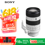 索尼（SONY）【国家补贴仅浙江】FE 70-200mm 二代新一代小三元远摄变焦微距G镜头（SEL70200G2）