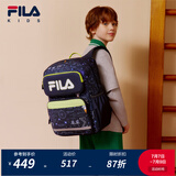 FILA斐乐儿童书包女小学生秋男孩减负一到三到六年级学生背包 【S码】传奇蓝-QNV