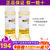 完美牌活立多牌活力多完美一生糖低聚果糖浆正品专卖活力多非旗舰官网 一生糖 450g*2瓶