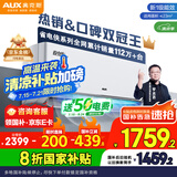 奥克斯（AUX）大1.5匹 省电侠Pro 新一级能效 国家补贴 家用变频冷暖两用 挂壁式空调挂机KFR-35GW/BpR3AES1(B1)