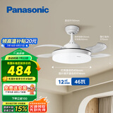 松下（Panasonic）风扇灯繁星效果46瓦LED照明风扇灯36寸 HHLZ2000 【包安装】