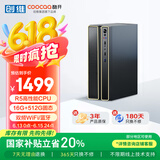 酷开（coocaa） 创维电脑 商用办公台式电脑主机（AMD锐龙R5-3500U 16G 512G 双频WiFi 蓝牙）