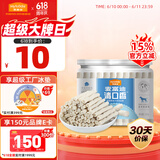 麦富迪 狗狗零食磨牙棒 清口香成犬幼犬咬胶钙奶味220g
