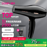 康夫（CONFU）电吹风机2300W大功率家用速干大风力恒温护发吹头发不伤发理发店发廊专用吹风筒KF-8926