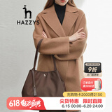 哈吉斯（HAZZYS）女装女包单肩包素色轻巧大容量单肩包ALKS2FBSE03 棕色BW 00