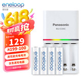 爱乐普（eneloop）充电电池5号五号4节高性能套装适用相机玩具仪器K-KJ55MCC40C含55快速充电器
