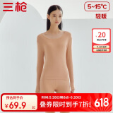 三枪秋衣秋裤女士纯棉保暖内衣圆领棉毛衫裤内穿打底套装