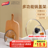 太力锅盖架 厨房置物架落地 砧板架菜板架厨房收纳架 放锅盖架子案板