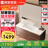 顾家家居（KUKA）浴室柜陶瓷一体盆卫浴洗脸手盆柜组合卫生间洗漱台奶油风G-06217 标准款|中古风|美妆收纳60cm