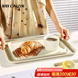 彩致（CAIZHI）长方形托盘茶盘家用果盘早餐盘收纳盘客厅零食盘中号米黄色CZ6753