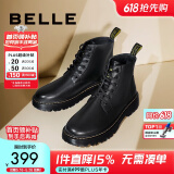 百丽时尚潮搭马丁靴男款冬季商场同款舒适真皮英伦风休闲靴92267DD0 黑色(8孔) 38 (240mm)