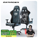 DXRACER 方程式系列 迪锐克斯电竞椅电脑椅人体工学椅子游戏椅办 ZERO /皮革