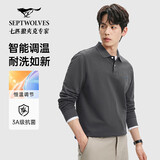 七匹狼长袖T恤男士抗菌恒温易打理商务休闲翻领固色Polo舒适亲肤透气