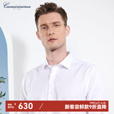 恺米切（CAMICISSIMA）意大利品牌四季免烫男士衬衫  6色可选免烫长袖衬衣男 白色（修身）IBC5PC01MSW11 44
