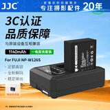 JJC 相机电池 NP-W126S 适用于富士Xhalf X-HF1 XM5 XT50 X100VI XS10 XT30II XE4 XT200 XA7座充配件 一电一充