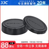 JJC 相机机身盖 镜头后盖 EF/EF-S卡口 适用佳能70D 5D3 80D 6D2 760D 77D 850D 90D 750D 1500D单反 【一件套】机身盖+镜头后盖