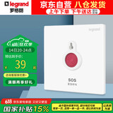 罗格朗（LEGRAND）开关插座面板仕典玉兰白紧急呼叫SOS求救报警开关1A-250V