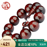 今古楼（jingulou）印度小叶紫檀满金星老料高密紫檀手串多规格男款佛珠 【把玩级】满金星15MM