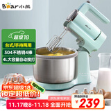 小熊（Bear）打蛋器 家用电动打蛋机 奶油奶盖打发器 烘焙手持自动搅蛋器 搅拌器DDQ-B03V1