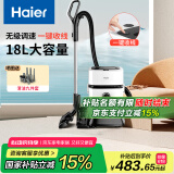 海尔（Haier）桶式吸尘器家用大吸力强力大功率吸尘机干湿两用除尘机一键收线HZ-T818W 升级无级调速