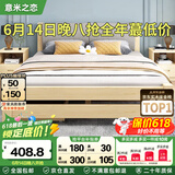 意米之恋实木床双人床软包卧室简约单人床出租床1.35m*2m40cm高满铺RB-006