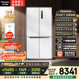 松下（Panasonic）大海豹PLUS 575L十字门冰箱四开门家用零嵌入双系统风冷无霜一级能效NR-JW58CMB-W【国家补贴20%】