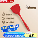 特福硅胶铲 不粘锅炒锅煎锅平底锅专用炒菜铲 安全耐高温握感舒适