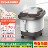 泰昌（Taicn）熏蒸足浴盆全自动洗脚盆自动按摩加热泡脚盆高深桶沐足疗泡脚桶按摩送女友爸妈礼物 TC-09AZ6H （6个电动转盘）