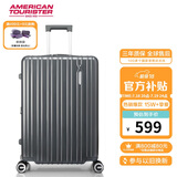 美旅箱包行李箱24英寸拉杆箱可扩容轻盈大容旅行箱薯条箱炭灰色79B密码箱