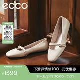 爱步（ECCO）芭蕾舞鞋女 25年新款倪妮同款百搭玛丽珍浅口单鞋 舞悦234303 石灰色23430301378 36