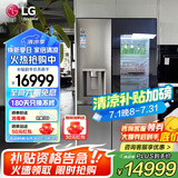 LG635L对开门冰箱 全自动制冰机一体机 风冷无霜节能变频净味养鲜 透视窗门中门超薄嵌入家用大容量 【透视窗制冰一体机】银色S651MB78B