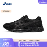亚瑟士ASICS女鞋网面跑鞋百搭缓震运动鞋透气跑步鞋 GEL-CONTEND 4 黑色 40