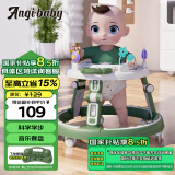 ANGI BABY婴儿学步车防侧翻宝宝学步车多功能手推车玩具礼物