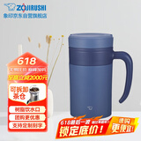 象印（ZO JIRUSHI）保温杯不锈钢泡茶杯真空茶漏办公水杯子送同学长辈礼物KAE48C-AZ