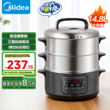 美的（Midea）电蒸锅多功能家用电火锅电煮锅电热锅三层大容量14.8L大容量智能预约MZ-ZG28Power501