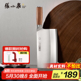 张小泉 铭匠系列复合钢刀具菜刀家用切片刀厨房斩切刀1#厨师刀D50861100